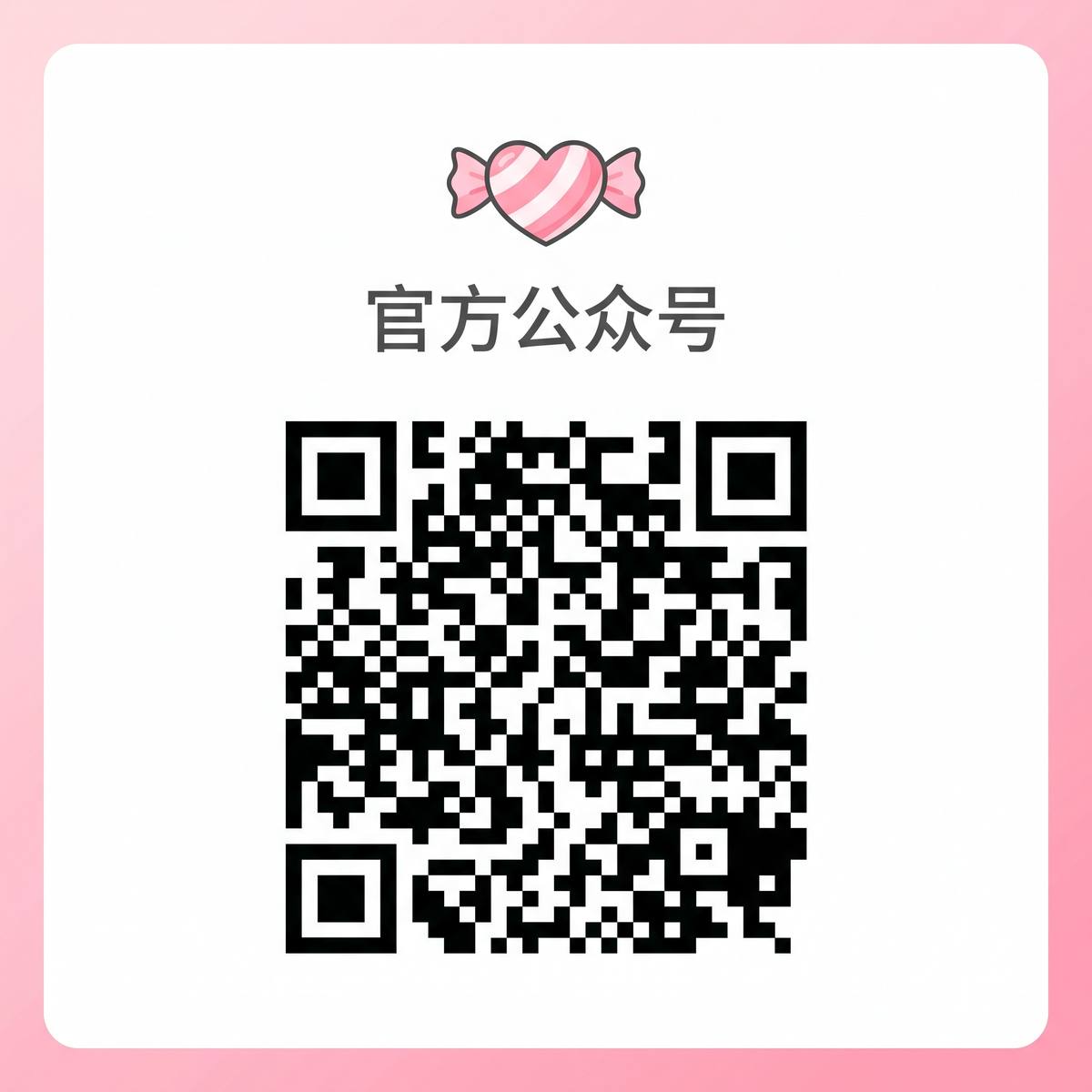 探花,视频官方公众号